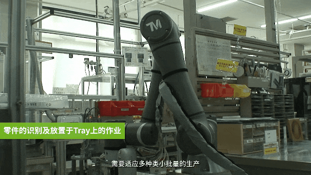 人機(jī)協(xié)作達(dá)明機(jī)器人助力氣動(dòng)元件巨頭SMC集團(tuán)自動(dòng)化升級(jí)！(圖2)