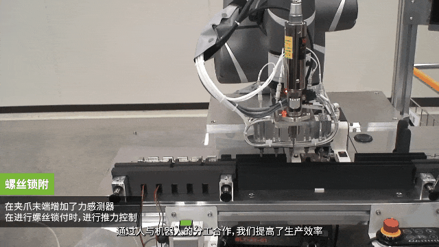 人機(jī)協(xié)作達(dá)明機(jī)器人助力氣動(dòng)元件巨頭SMC集團(tuán)自動(dòng)化升級(jí)！(圖5)
