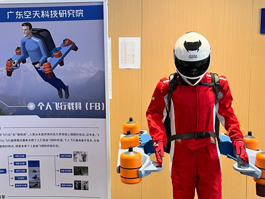 活力中國調(diào)研行丨珠江兩岸低空經(jīng)濟“振翅高飛”(圖3)